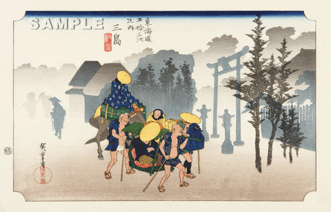 Utagawa Hiroshige - No.12 - 11th Station Mishima - The 53 Stations of the Tōkaidō (Hoeido-Edition) - Free Shipping
