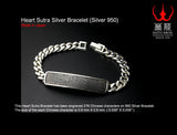 Saito - Heart Sutra Silver Bracelet (Silver 950)