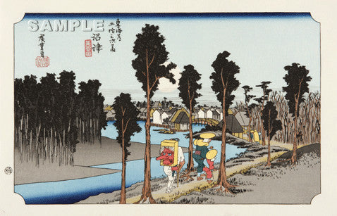 Utagawa Hiroshige - No.13 - 12th Station Numazu - The 53