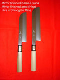 Japanese knife (Yanagiba, Kama Usuba, Deba) mirror finish production 3-item set.