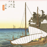 Utagawa Hiroshige - The Fifty-three Stations of the Tokaido - Ukiyoe Origami