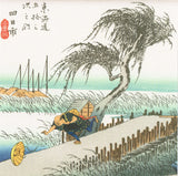 Utagawa Hiroshige - The Fifty-three Stations of the Tokaido - Ukiyoe Origami