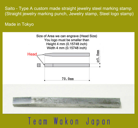 Saito - Type-A Custom Made Straight Jewelry Marking Punch, Jewelry Stamp, Steel logo Stamp