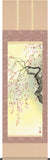 Sankoh Kakejiku - H29A6-09A Sakura - Free Shipping