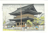 Asano Takeji - Higashi Honganji Ame (Rain in Higashi-Honganji temple, Kyoto) 浅野竹二木版画 東本願寺雨- Free Shipping