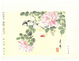 Imao Keinen - Bara (Rose & Birds) - Free Shipping