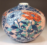 Fujii Kinsai Arita Japan - Somenishiki Karakusa Ougimen flower Vase 14.50 cm - Free Shipping