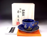Fujii Kinsai Arita Japan - Ruriyu Kinsai Plum Cup & Saucer- Free shipping
