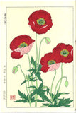 Kawarazaki Shodo - F123 Keshi (Poppy)  - Free Shipping