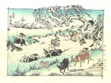 Kawanabe Kyosai - Taisu  - Free Shipping