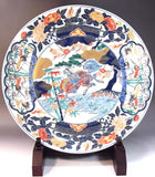 Fujii Kinsai Arita Japan - Reproduced Koimari Somenishiki Kinsai Kylin Ornamental plate 46.00 cm - Free Shipping