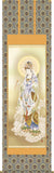 Sankoh Kakejiku - 29E1-K066 Unjyo Kannon - Free Shipping