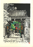 Takenaka Fu - Rokkaku-dō #2 (Limited Edition 200)  - Free Shipping