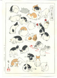 Utagawa Hiroshige - Ukiyoe Gafu Neko no zu 　浮世画譜 「猫之図」 - Free shipping