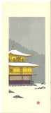 Kato Teruhide - #031 Kinkaku-Ji Sekkey  (Kinkaku-Ji in snow) - Free Shipping