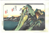 Utagawa Hiroshige - Hakone the 10th station (The Fifty-three Stations of the Tokaido)  Unsodo Edition - Free Shipping