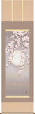 Sankoh Kakejiku - 20A2-022 - Yozakura (Sakura at night with moon) - Free Shipping