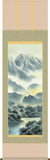 Sankoh Kakejiku - 40B2-012 - Saishiki Suimei - Free Shipping　