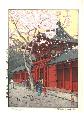 Yoshida Toshi - #014001  Hie Jinjya (Hie Shrine) - Free Shipping