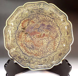 Fujii Kinsai Arita Japan - Yurisai Kinran Houo (Phoenix) Ornamental plate 24.60 cm (Superlative Collection) - Free Shipping