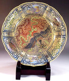 Fujii Kinsai Arita Japan - Yurisai Kinran Houo (Phoenix) Ornamental plate 24.60 cm (Superlative Collection) - Free Shipping