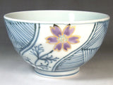 Fujii Kinsai Arita Japan - Somenishiki Kinsai Cosmos Rice Bowl - Fee shipping