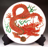 Fujii Kinsai Arita Japan - Shinshayu Kinsai Rise Dragon Ornamental plate 26.50 cm - Free Shipping