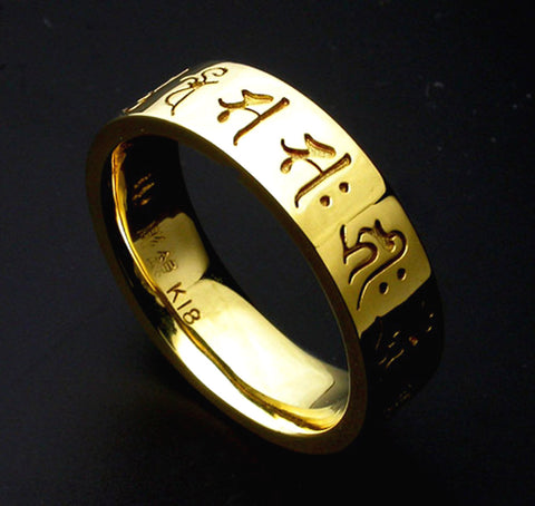 Saito - Thirteen Buddhas in Sanskrit Characters Gold Ring (18Kt Gold)