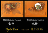Ogata Korin - Fujin & Raijin Pair (Two sheets of woodblock print) - Free Shipping