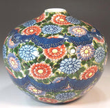 Fujii Kinsai Arita Japan - Somenishiki  Kinsai Garden of chrysanthemum Vase 14.50 cm - Free Shipping