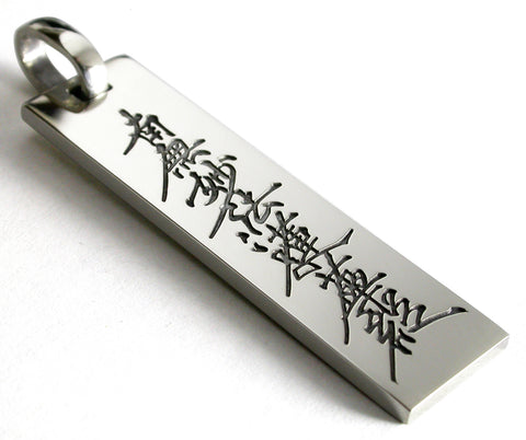 Saito - Na Mu Myo Ho Ren Ge Kyo  Silver Pendant Top (Silver 950)