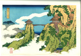 Katsushika Hokusai - #004 - Kumonokakehashi Bridge at Gyodozan Ashikaga (足利行動山 くものかけはし 栃木) - Free Shipping