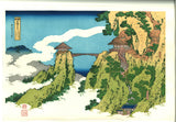 Katsushika Hokusai - #004 - Kumonokakehashi Bridge at Gyodozan Ashikaga - Free Shipping