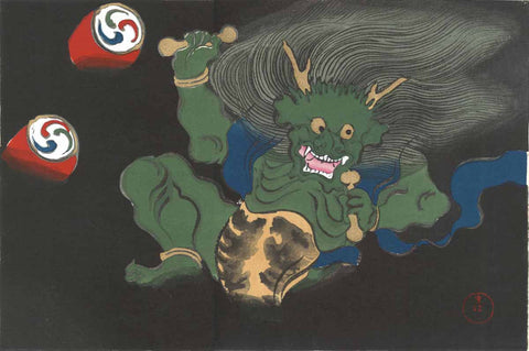 Kamisaka Sekka- #12 Kaminari (Thunder) - Free Shipping