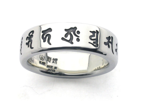 Saito - 11 Bosatsu in Sanskrit Characters Silver 925 Ring