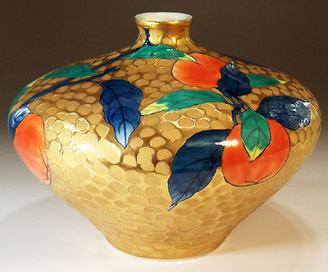 Fujii Kinsai Arita Japan - Somenishiki Golden Persimmon Vase 14.90 cm - Free Shipping