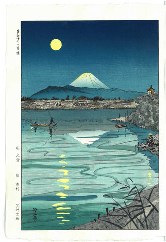 Okada Koichi - #P6 Tamagawa no tsuki akari  (Moonlight on the Tamagawa River) (多摩川の月明) - Free Shipping