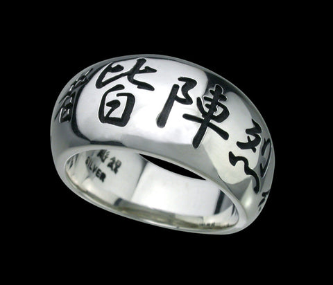Saito - Nine Letters Mantra (Kuji-Kiri) (九字切り) Silver Ring Wide (Silver 925)