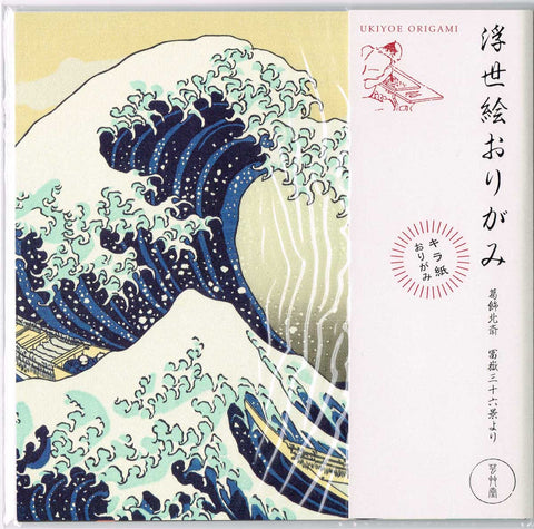 Katsushika Hokusai - Thirty-six views of Mount Fuji - Ukiyoe Origami