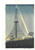 Kasamatsu Shiro - #14 Tokyo Tower - Free Shipping　　　