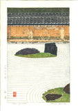 Yoshida Toshi - #016303 Sekitei　(Stone Garden) - Free Shipping