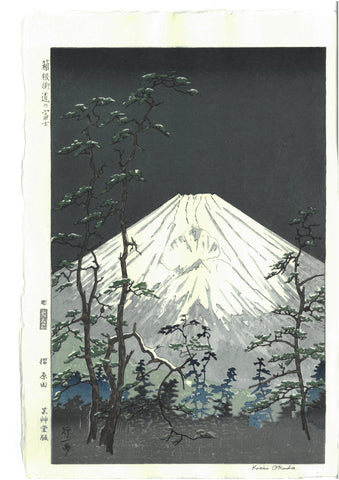 Okada Koichi - #P5 Hakone kaido no Fuji (The view of Mt.Fuji from Hakone Kaido) (箱根街道の富士) - Free Shipping