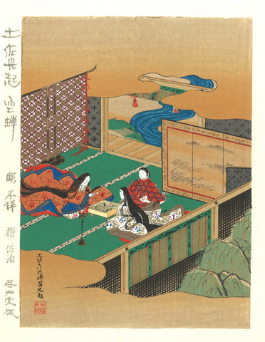 Tosa Mitsuoki - Genji monogatari #14 Utsusemi (The Tale of Genji - Utsusemi) - Free Shipping