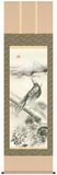 Sankoh Kakejiku - 51D4-013 - Ichi Fuji Ni Taka San Nasubi - Free Shipping