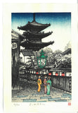 Takenaka Fu - Fuminosuke Jyaya kara (Limited Edition 200)  - Free Shipping　　