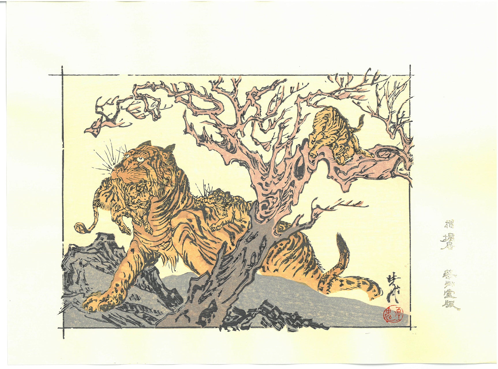 Kawanabe Kyosai - Tora (Tiger) - Free Shipping – Magnificent