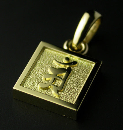 Saito - Buddha in Sanskrit Characters 18Kt Gold Pendant Top