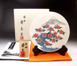 Fujii Kinsai Arita Japan - Ironabeshima My. Fuji & Sakura Ornamental plate 19.00 cm  - Free Shipping