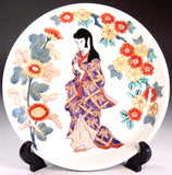 Fujii Kinsai Arita Japan - Reproduced Koimari Kinsai Genroku beauty Ornamental plate 19.80 cm - Free Shipping