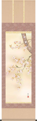 Sankoh Kakejiku - 27A2-024 - Ouka (Sakura) - Free Shipping